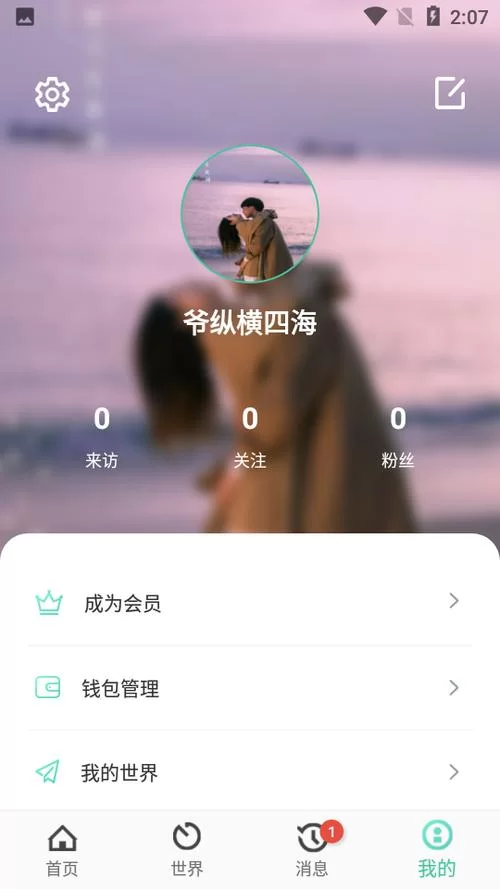 花季传媒网址下载入口在哪？安全可靠的下载方法