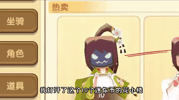 花小楼永久激活码复制方法大全，轻松获取永久角色！