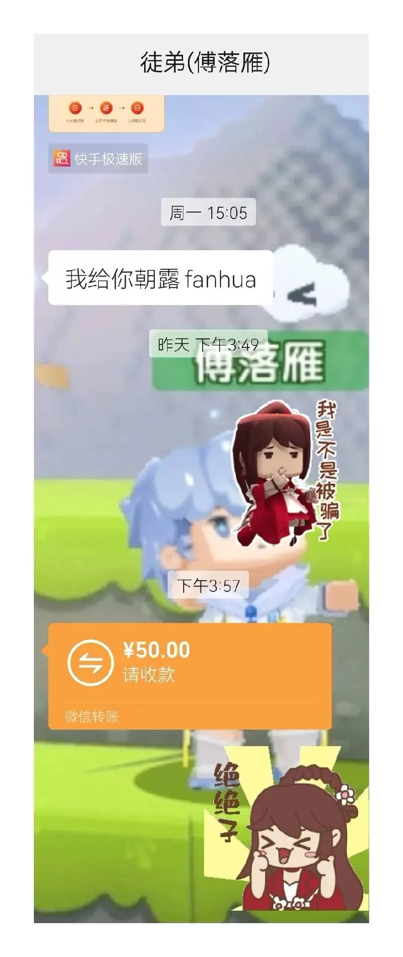 花小楼永久激活码复制方法大全，轻松获取永久角色！