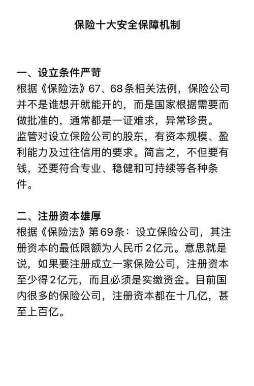 花小猪顺风车开通了吗？一文解答你的疑惑