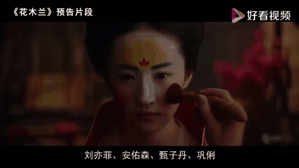 花木兰为何下架？票房低迷还是另有隐情？