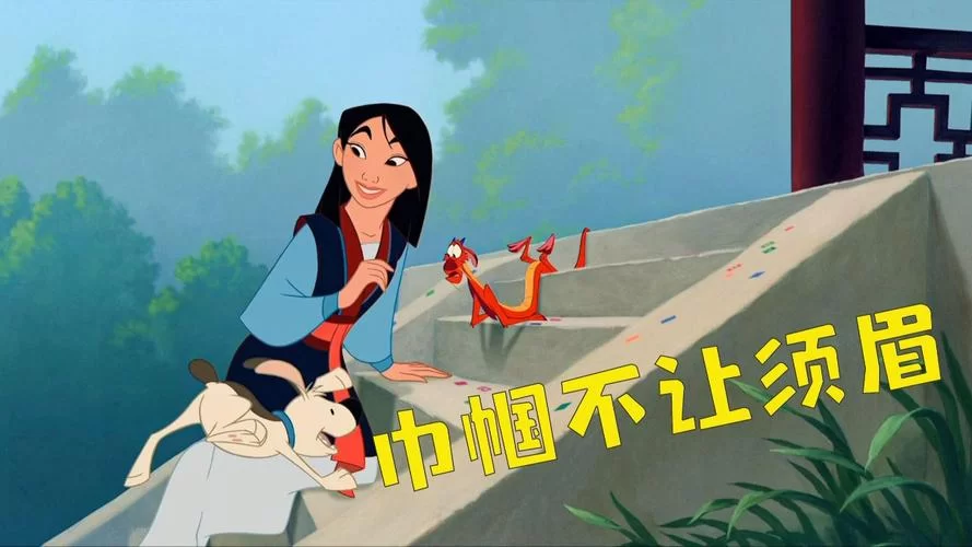 花木兰去衣：替父从军十二载的传奇故事