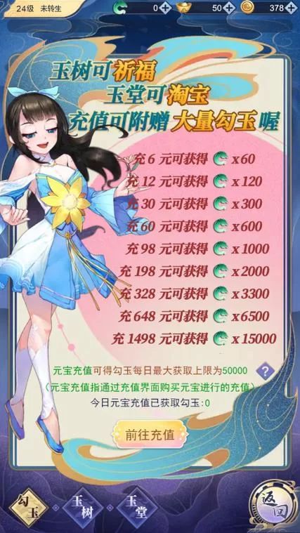 苍月之戒手游好玩吗？新手玩家入门攻略大全