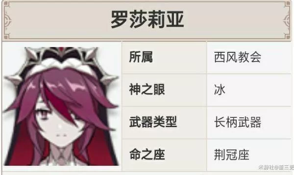 苍白之火圣遗物属性选择：暴击率还是暴伤？