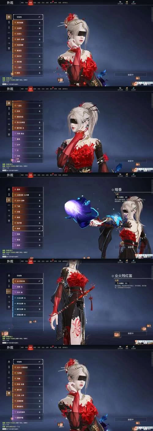 苍白之火套装详解：哪些角色能完美发挥其效果？