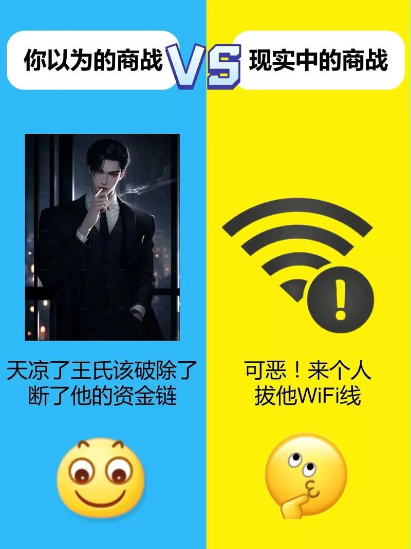 苍白的正义：小说曦光使徒的虚假道德观
