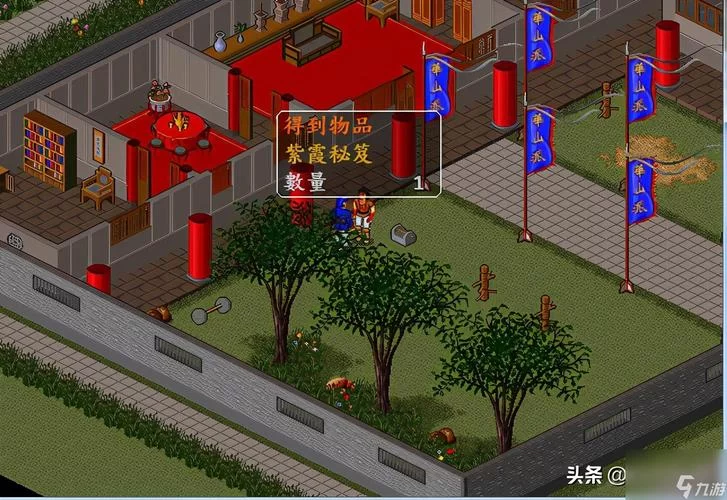 苍龙逐日武功秘籍大全：详解最强武功排名及获取方法
