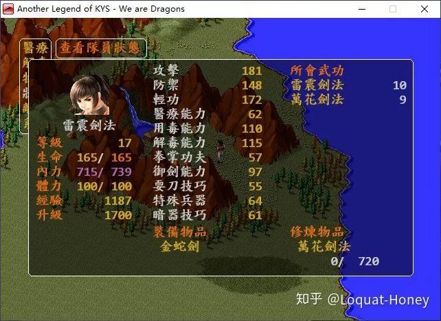 苍龙逐日武功秘籍大全：详解最强武功排名及获取方法