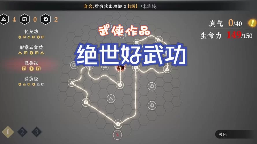 苍龙逐日武功秘籍大全：详解最强武功排名及获取方法