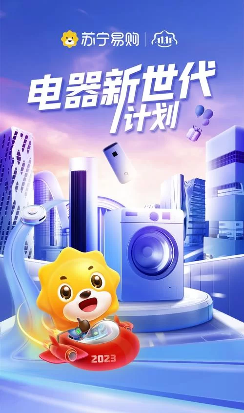 苏宁易购商城官方网站：海量商品，品质保证，送货准时！