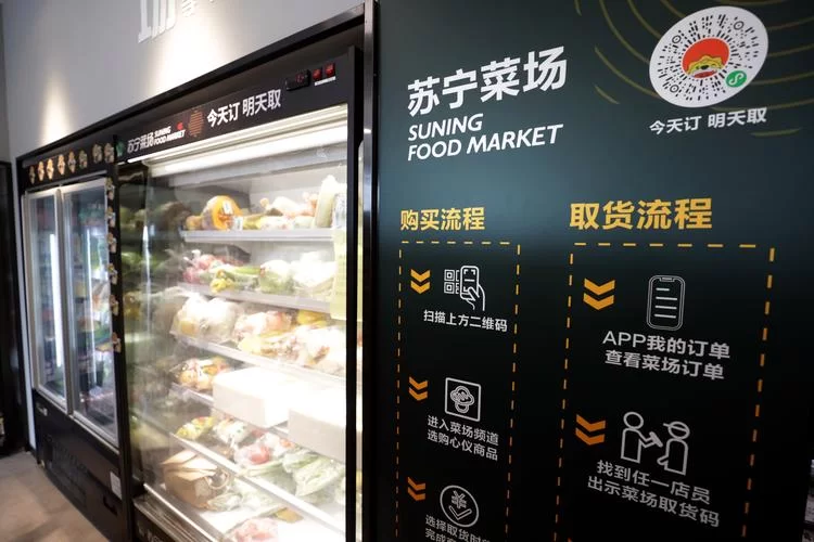 苏宁易购商城官方网站：海量商品，品质保证，送货准时！