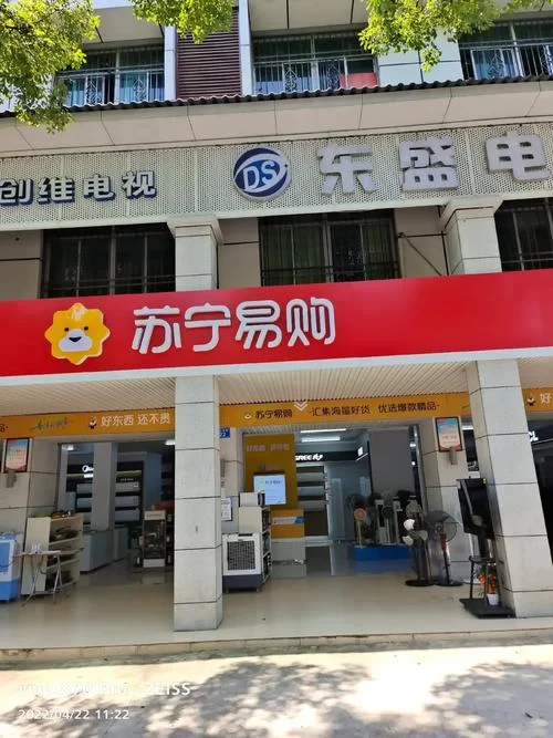 苏宁易购商城官方网站：海量商品，品质保证，送货准时！