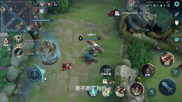 苏烈大闪实战技巧：秒杀敌人制胜关键