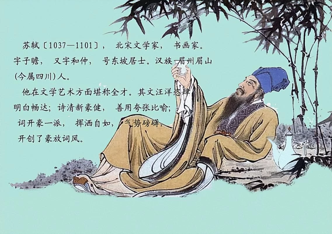 苏轼是如何评价韩愈的？“文起八代之衰”的含义