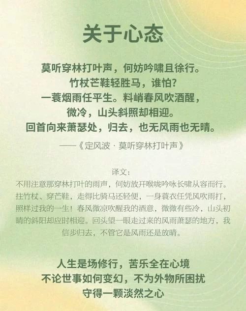 苏轼是如何评价韩愈的？“文起八代之衰”的含义