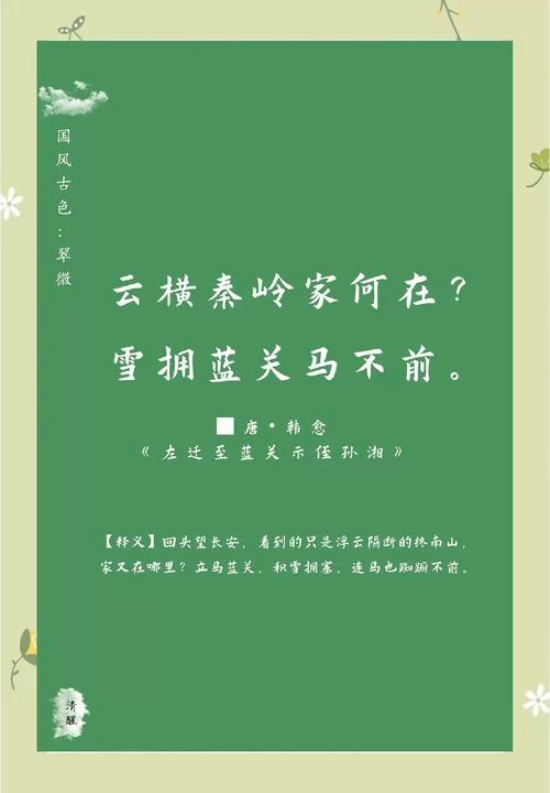 苏轼是如何评价韩愈的？“文起八代之衰”的含义
