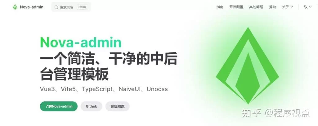 若依管理系统：快速上手指南，轻松搭建你的管理后台