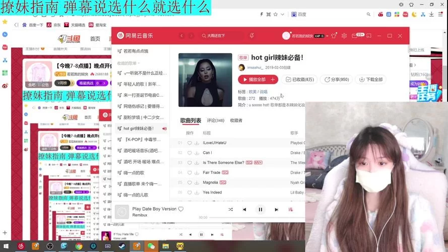 若若跑的贼快：带你了解人气主播若若的魅力