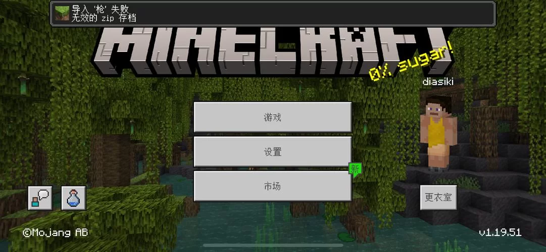苦力怕论坛官方网：Minecraft玩家的聚集地