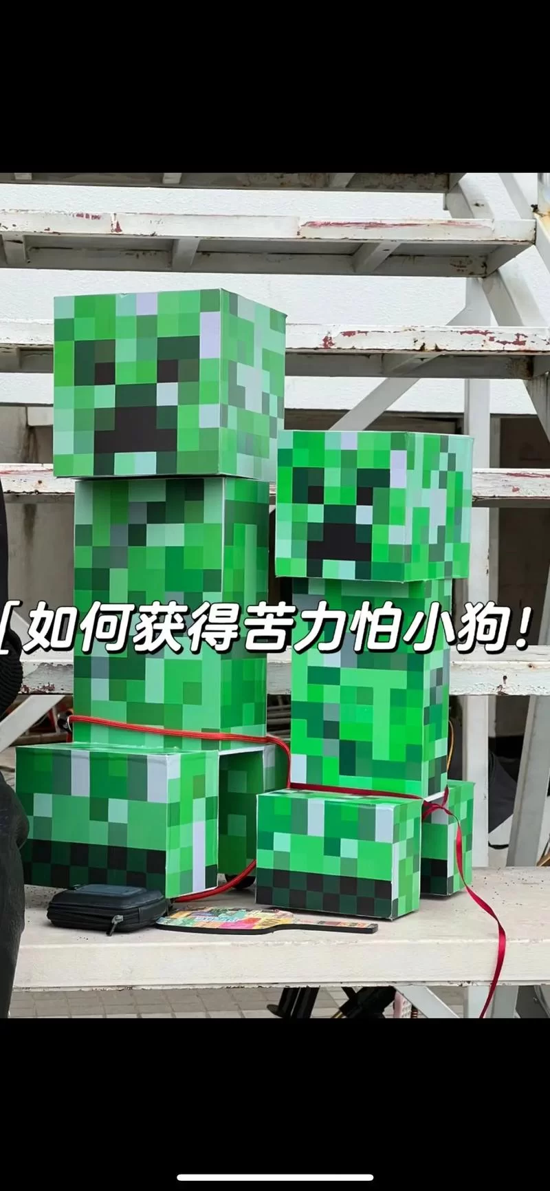 苦力怕论坛官方网：Minecraft玩家的聚集地