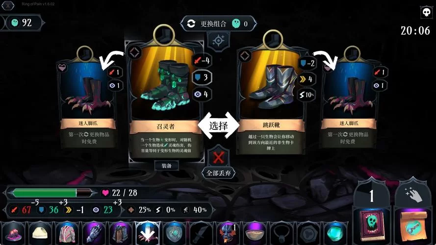 苦痛之环游戏攻略：新手小白也能轻松上手！