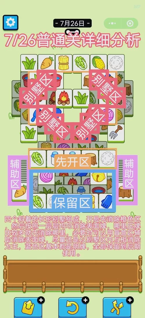 苦痛之路通关秘籍：掌握技巧快速突破难关