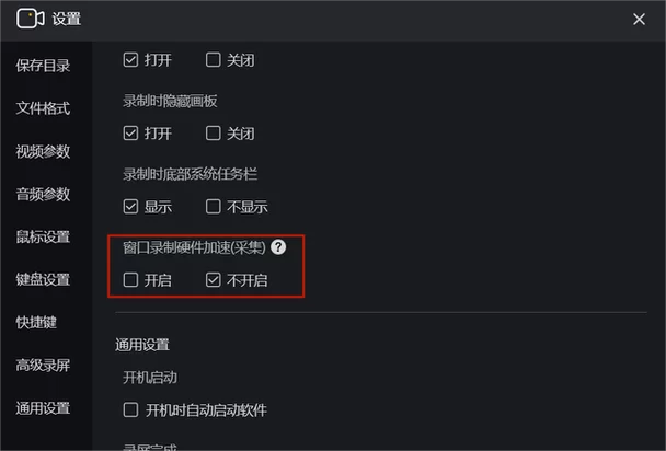 英伟达录屏在哪？快速找到你的游戏录像！