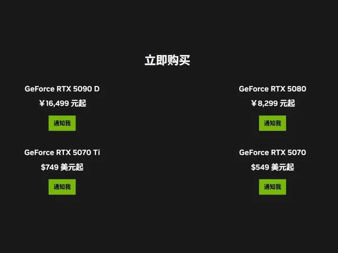 英伟达显卡设置指南：调高画质不卡顿