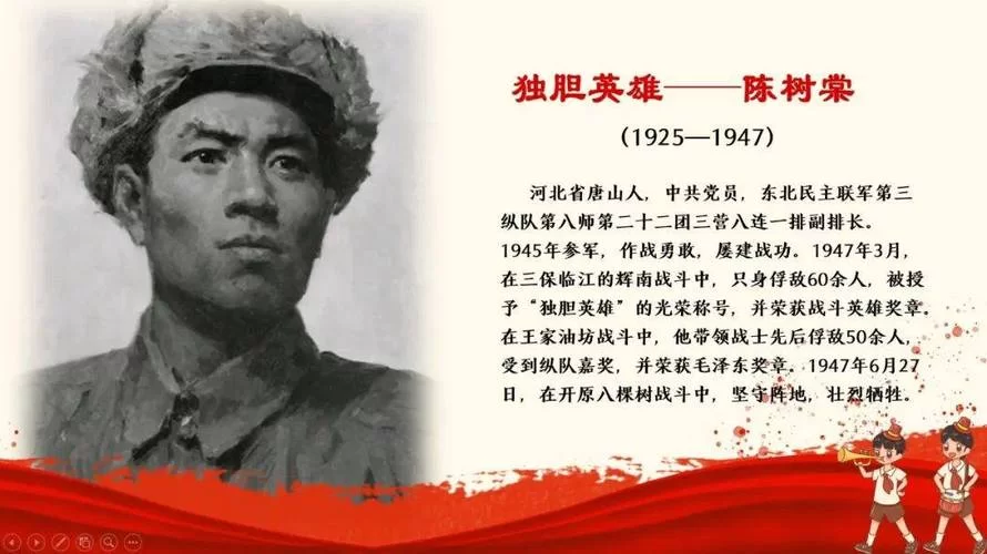 英勇勋章背后的故事：致敬勇敢无畏的英雄人物