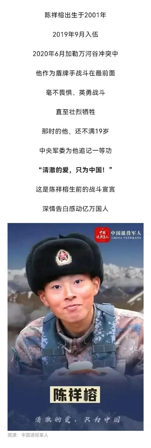 英勇勋章背后的故事：致敬勇敢无畏的英雄人物