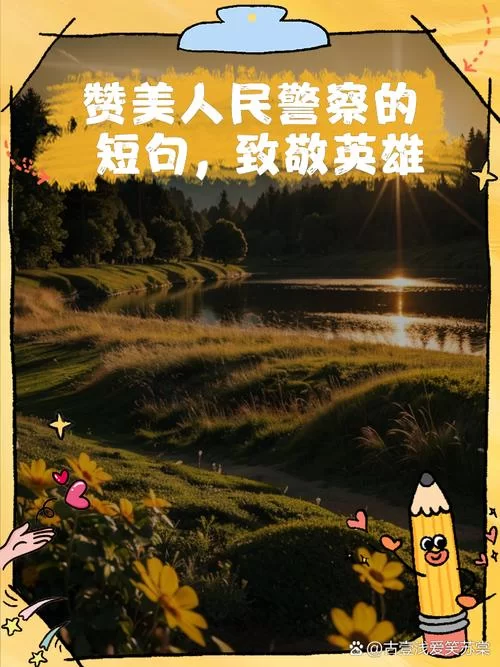 英勇勋章背后的故事：致敬勇敢无畏的英雄人物