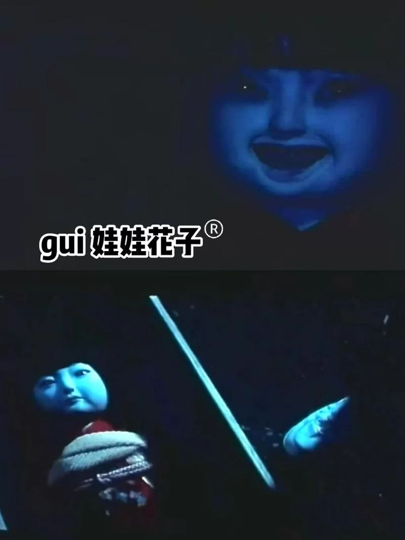 英国恐怖片恐怖玩偶豆瓣8.0高分推荐