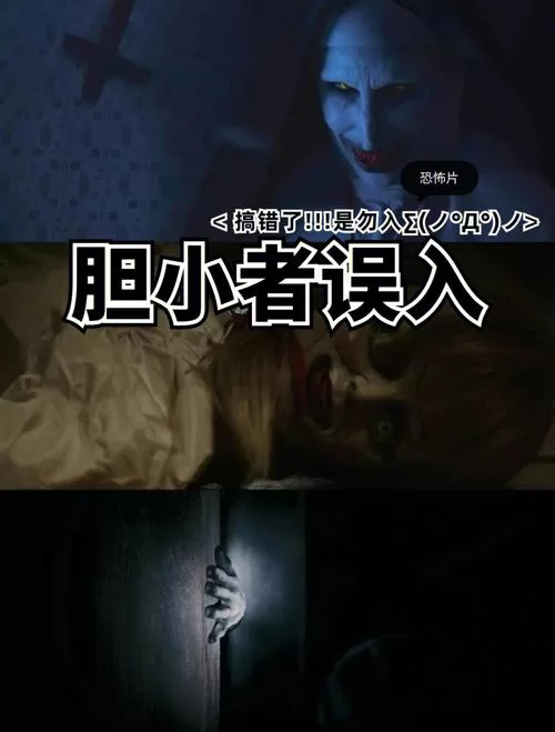 英国恐怖片恐怖玩偶豆瓣8.0高分推荐