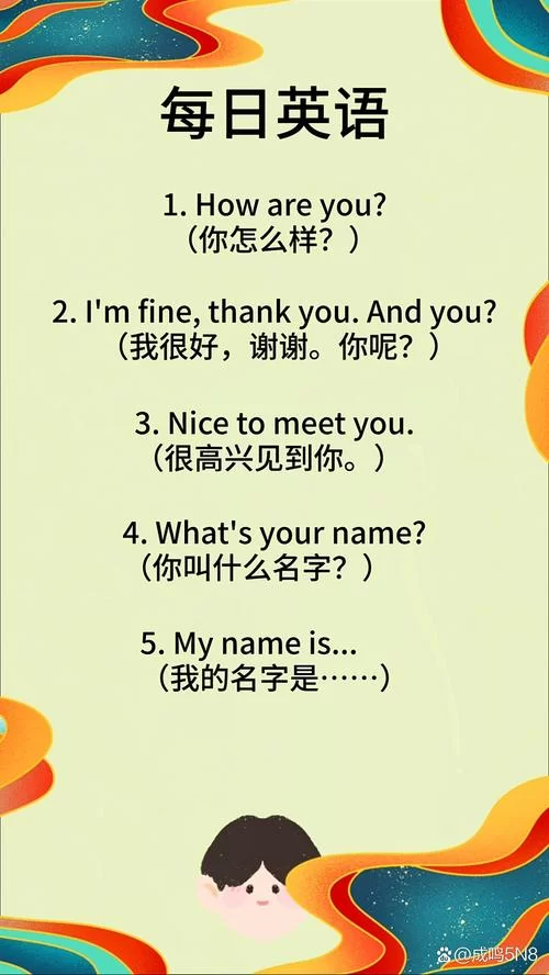 英文youaremylife是什么意思？详解其浪漫含义及文化背景