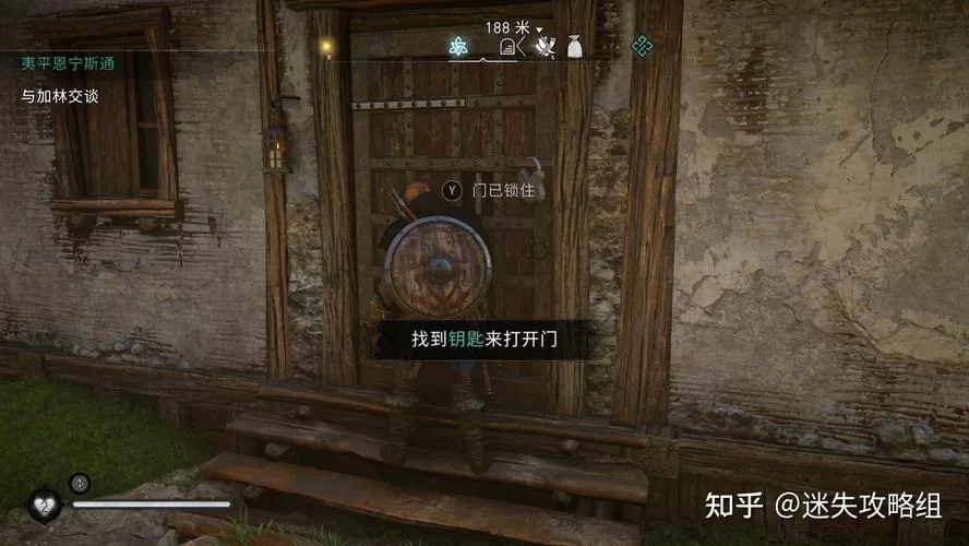 英灵殿叛徒身份大揭秘：加林的动机与真相