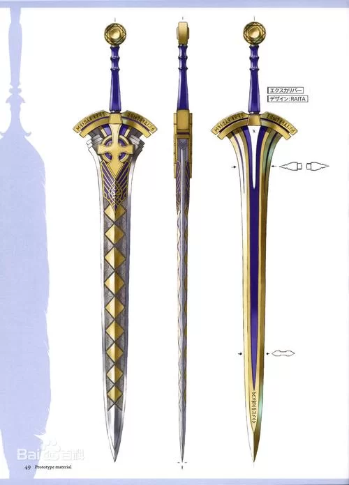 英灵殿誓约胜利之剑怎么获得?新手玩家必看详细指南! 英灵殿誓约胜利之剑怎么获得?新手玩家必看详细指南!