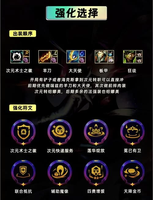 英灵殿誓约胜利之剑怎么获得？新手玩家必看详细指南！