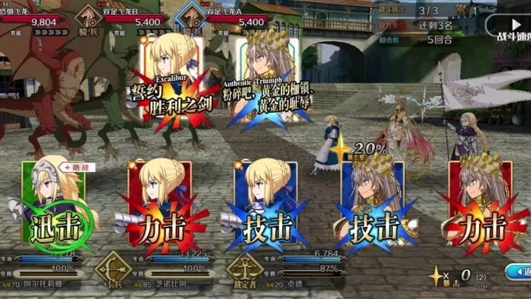 英灵殿誓约胜利之剑怎么获得？新手玩家必看详细指南！