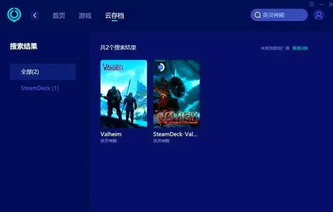 英灵神殿工作台如何升级到5级？详细图文教程