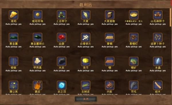 英灵神殿游戏控制台：作弊模式及指令使用方法