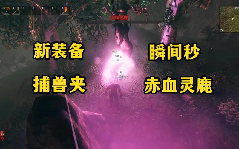 英灵神殿赤血灵鹿怎么召唤？新手召唤赤血灵鹿详细步骤