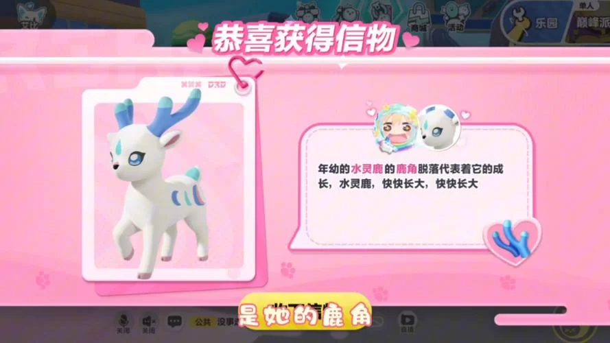 英灵神殿赤血灵鹿怎么召唤？新手召唤赤血灵鹿详细步骤