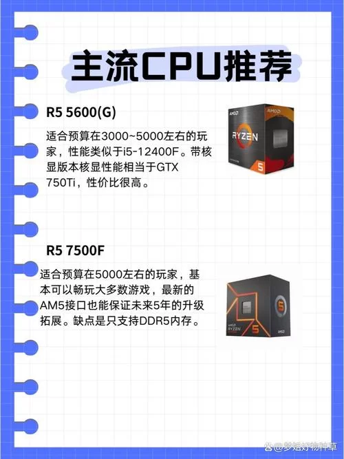 英特尔N5095处理器值不值得买？优缺点全面分析