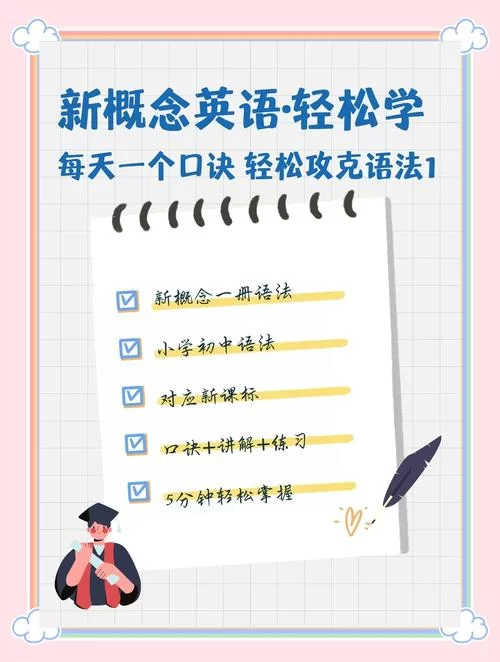 英语be动词用法详解：be是什么意思？各种情况用法总结