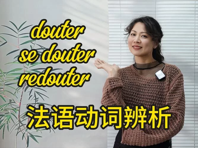 英语单词replied如何使用？replied的多种解释