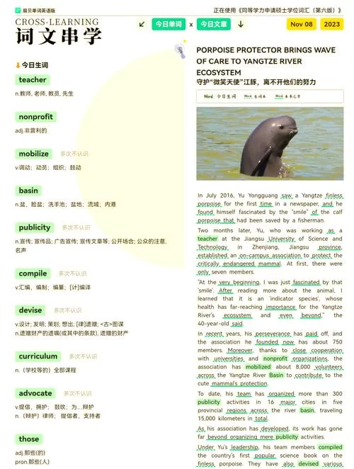 英语单词replied如何使用？replied的多种解释