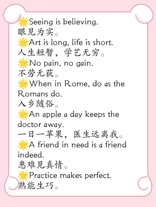 英语学习：园丁的英文翻译及场景应用