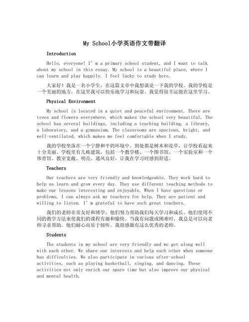 英语学习：园丁的英文翻译及场景应用
