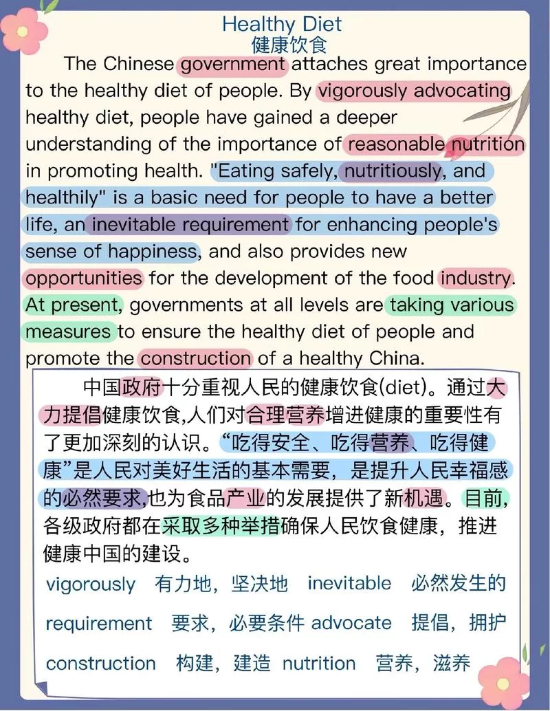 英语学习：园丁的英文翻译及场景应用