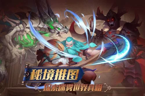 英雄之血：动作RPG手游，华丽画面燃爆战场